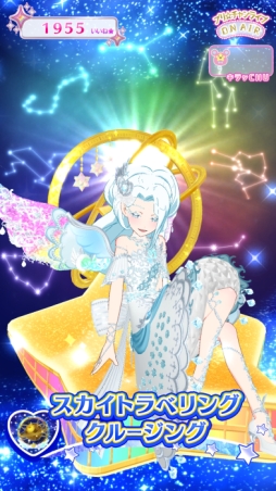 画像ギャラリー No.008のサムネイル画像 / さらとアンジュのジュエルコーデのほか,新たに「ニコチケ」が登場する「キラッとプリ☆チャン」ジュエル4弾を一足先に紹介します