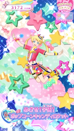 画像ギャラリー No.012のサムネイル画像 / さらとアンジュのジュエルコーデのほか,新たに「ニコチケ」が登場する「キラッとプリ☆チャン」ジュエル4弾を一足先に紹介します