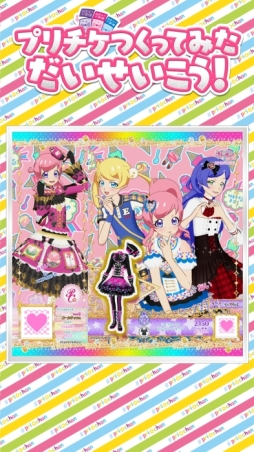 画像ギャラリー No.020のサムネイル画像 / さらとアンジュのジュエルコーデのほか,新たに「ニコチケ」が登場する「キラッとプリ☆チャン」ジュエル4弾を一足先に紹介します