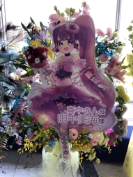 画像ギャラリー No.046のサムネイル画像 / コスモさん,4年ぶりの新曲! 「プリパラ&キラッとプリ☆チャン Winter Live 2019」昼公演をレポート