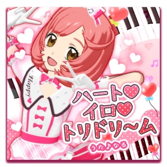 画像ギャラリー No.002のサムネイル画像 / 「キラッとプリ☆チャン」ジュエル6弾が本日稼動開始。えものジュエルコーデのほか，ディアクラウンの店長「なる」が新アイドルとして登場