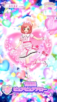 画像ギャラリー No.013のサムネイル画像 / 「キラッとプリ☆チャン」ジュエル6弾が本日稼動開始。えものジュエルコーデのほか，ディアクラウンの店長「なる」が新アイドルとして登場