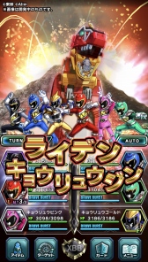 画像ギャラリー No.005のサムネイル画像 / 「ブレイブ フロンティア2」，「獣電戦隊キョウリュウジャー」コラボが本日スタート。キョウリュウジャーの6人にちなんだ★5キャラなどが登場