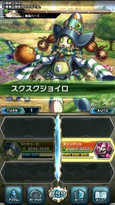 画像ギャラリー No.013のサムネイル画像 / 「ブレイブ フロンティア2」，「獣電戦隊キョウリュウジャー」コラボが本日スタート。キョウリュウジャーの6人にちなんだ★5キャラなどが登場