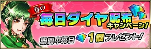 画像ギャラリー No.002のサムネイル画像 / 「ブレイブ フロンティア2」，シリーズ5周年記念キャンペーンが開催