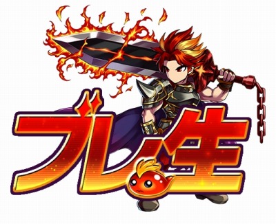 画像ギャラリー No.003のサムネイル画像 / 「ブレイブ フロンティア2」，シリーズ5周年記念キャンペーンが開催