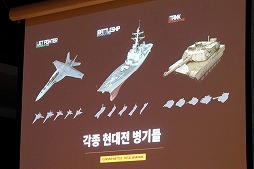 画像ギャラリー No.023のサムネイル画像 / 韓国JOYCITYのカンファレンスをレポート。「創世記戦: アンタリアの戦争」「GUNSHIP BATTLE TOTAL WARFARE」「BLESS mobile」の3作品が発表に