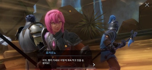 画像ギャラリー No.002のサムネイル画像 / JOYCITYとNDREAMが共同開発を行うスマホ向けアプリ「創世記戦：アンタリアの戦争」が日本語版を準備中