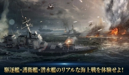 画像ギャラリー No.006のサムネイル画像 / 「ガンシップバトル:トータルウォーフェア」の事前登録受付が開始