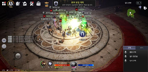 画像ギャラリー No.007のサムネイル画像 / 「BLESS Mobile」，指でタップするだけでキャラを作成可能なシステムやギルド向けコンテンツなど最新情報が公開に