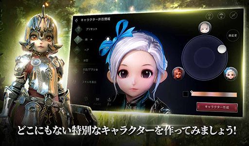 画像ギャラリー No.001のサムネイル画像 / スマホ向けMMORPG「BLESS MOBILE」の国内サービスが決定。Google Playなどで事前登録の受け付けもスタート
