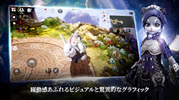 BLESS MOBILE