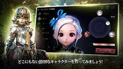 BLESS MOBILE