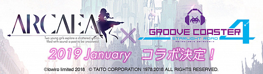 画像ギャラリー No.002のサムネイル画像 / 「グルーヴコースター 4」,スマホ向け「Cytus II」とオリジナル楽曲の相互配信を10月31日より実施