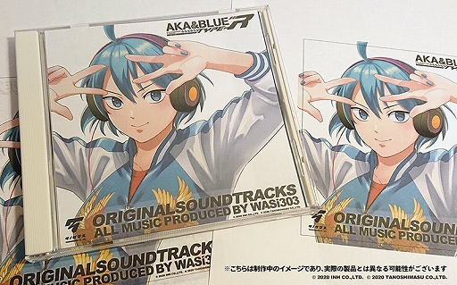 画像ギャラリー No.003のサムネイル画像 / 「アカとブルー タイプレボリューション」サントラ制作に向けたクラウドファンディングをCAMPFIREで8月10日より実施。目標金額は250万円