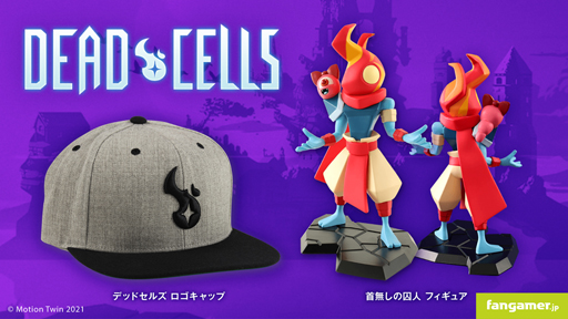 画像ギャラリー No.001のサムネイル画像 / Fangamer Japanが「Dead Cells」の最新グッズ“フィギュア”＆“キャップ”を販売開始