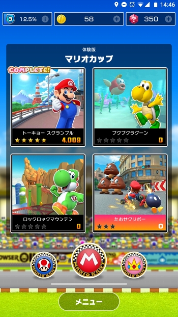 画像ギャラリー No.002のサムネイル画像 / 「マリオカート ツアー」は指一本でドリフトが決まる新感覚のレースゲーム。誰でも手軽に爽快感を味わえる本作のインプレションをお届け