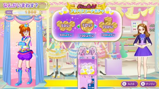 画像ギャラリー No.031のサムネイル画像 / 「プリパラ」の4年がぎゅっと詰まった「プリパラ オールアイドルパーフェクトステージ!」をレポート