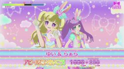 画像ギャラリー No.042のサムネイル画像 / 「プリパラ」の4年がぎゅっと詰まった「プリパラ オールアイドルパーフェクトステージ!」をレポート