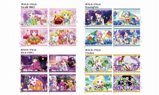 画像ギャラリー No.003のサムネイル画像 / 「プリパラ@ダッシュストア〜怪盗プリパラキャッツ〜」が8月28日より池袋・大阪に期間限定オープン