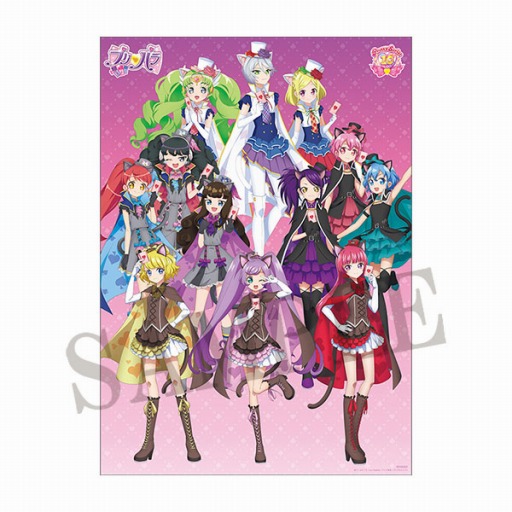 画像ギャラリー No.007のサムネイル画像 / 「プリパラ@ダッシュストア〜怪盗プリパラキャッツ〜」が8月28日より池袋・大阪に期間限定オープン