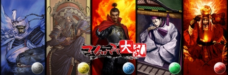 画像ギャラリー No.022のサムネイル画像 / Switch用ソフト「不如帰 大乱 -1553 竜虎相搏つ-」が2018年春に発売。TCGとSLGを融合させた「不如帰」シリーズ最新作