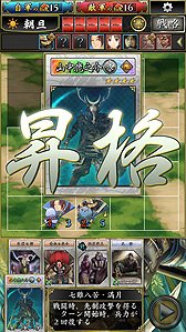画像ギャラリー No.004のサムネイル画像 / 「不如帰 大乱」Switch版＆スマホ版で大型アップデート「1582 敵は本能寺にあり」が本日実施。真田幸村など武将70種類以上が追加