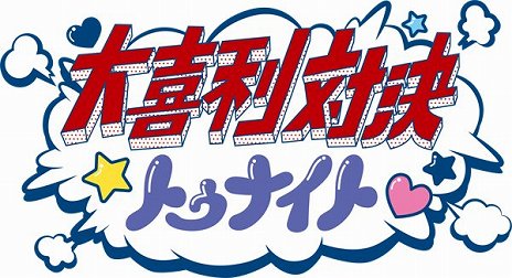 画像ギャラリー No.005のサムネイル画像 / サイバーコネクトツーが「マチ★アソビ Vol.21」に出展。ステージイベントや「復讐三部作」のイメージボード展示を実施