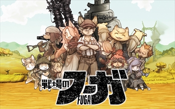 画像ギャラリー No.001のサムネイル画像 / 「Anime Expo2019」にサイバーコネクトツーが出展。新作タイトル「戦場のフーガ」の試遊台も