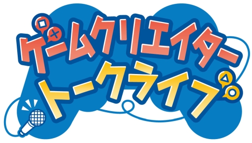 画像ギャラリー No.003のサムネイル画像 / サイバーコネクトツーが「マチ★アソビ Vol.23」に出展決定。「戦場のフーガ」最新版の体験モニター会も実施