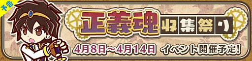 画像ギャラリー No.002のサムネイル画像 / 「ぷよぷよ!!クエスト」，「サクラ対戦」とのコラボレーションを本日スタート