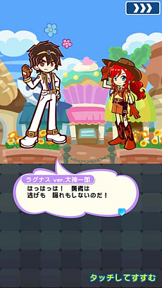 画像ギャラリー No.005のサムネイル画像 / 「ぷよぷよ!!クエスト」，「サクラ対戦」とのコラボレーションを本日スタート