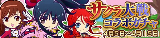 画像ギャラリー No.006のサムネイル画像 / 「ぷよぷよ!!クエスト」，「サクラ対戦」とのコラボレーションを本日スタート