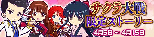 画像ギャラリー No.013のサムネイル画像 / 「ぷよぷよ!!クエスト」，「サクラ対戦」とのコラボレーションを本日スタート