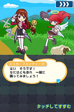 画像ギャラリー No.015のサムネイル画像 / 「ぷよぷよ!!クエスト」，「サクラ対戦」とのコラボレーションを本日スタート