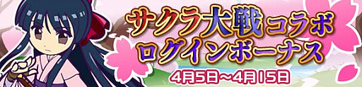 画像ギャラリー No.018のサムネイル画像 / 「ぷよぷよ!!クエスト」，「サクラ対戦」とのコラボレーションを本日スタート
