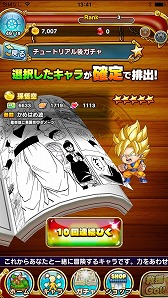 画像ギャラリー No.016のサムネイル画像 / 「週刊少年ジャンプ」創刊50周年記念アプリ「ジャンプチ ヒーローズ」のプレス向け体験会が開催。往年の人気作品からも多数のキャラが登場