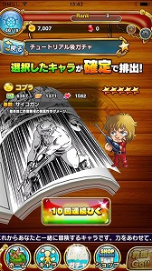 画像ギャラリー No.020のサムネイル画像 / 「週刊少年ジャンプ」創刊50周年記念アプリ「ジャンプチ ヒーローズ」のプレス向け体験会が開催。往年の人気作品からも多数のキャラが登場