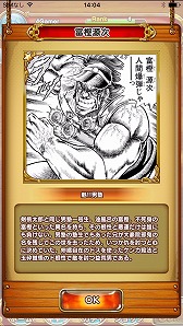 画像ギャラリー No.026のサムネイル画像 / 「週刊少年ジャンプ」創刊50周年記念アプリ「ジャンプチ ヒーローズ」のプレス向け体験会が開催。往年の人気作品からも多数のキャラが登場