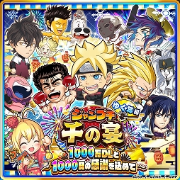 画像ギャラリー No.018のサムネイル画像 / 「ジャンプチ ヒーローズ」1000万DL&サービス1000日間を達成。記念キャンペーン情報とプロデューサー交代について聞いた