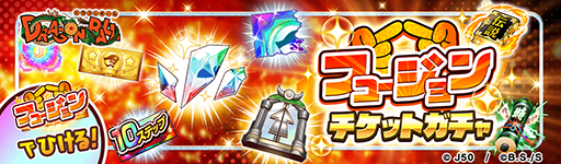 画像ギャラリー No.004のサムネイル画像 / 「ジャンプチ ヒーローズ」,ジャンプチ大特集祭“最終決戦!超DRAGON BALL祭 -バイバイ ドラゴンワールド-”を実施中