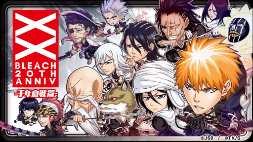 画像ギャラリー No.001のサムネイル画像 / 「ジャンプチ ヒーローズ」にて“ジャンプチ大特集祭 BLEACH -千年血戦篇-”が本日スタート