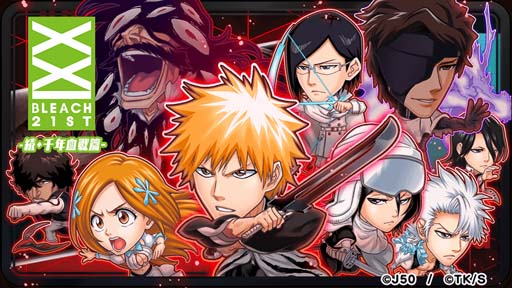 画像ギャラリー No.001のサムネイル画像 / 「ジャンプチ ヒーローズ」,イベント“ジャンプチ大特集祭 BLEACH 続・千年血戦篇”開催中
