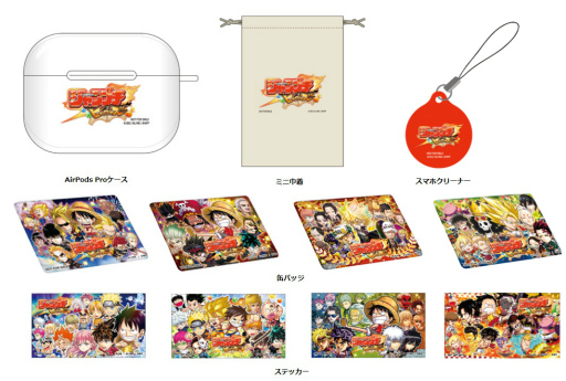 画像ギャラリー No.002のサムネイル画像 / 「ジャンプチ ヒーローズ」,ジャンプフェスタ2023に出展決定
