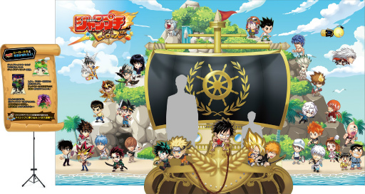 画像ギャラリー No.006のサムネイル画像 / 「ジャンプチ ヒーローズ」,ジャンプフェスタ2023に出展決定