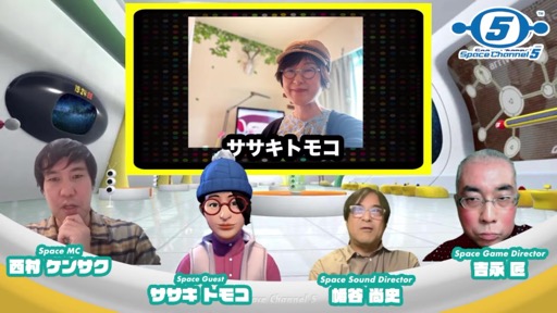 画像ギャラリー No.005のサムネイル画像 / 「スペース雑談会 スペースチャンネル5〜メキシカンフライヤーはどこからきたのか？〜」レポート。ササキトモコ氏をゲストに迎え，開発秘話とともに蔵出し音源も公開に