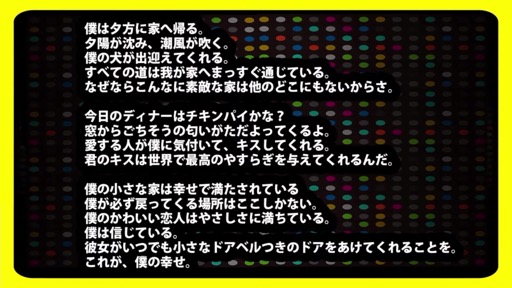 画像ギャラリー No.009のサムネイル画像 / 「スペース雑談会 スペースチャンネル5〜メキシカンフライヤーはどこからきたのか？〜」レポート。ササキトモコ氏をゲストに迎え，開発秘話とともに蔵出し音源も公開に