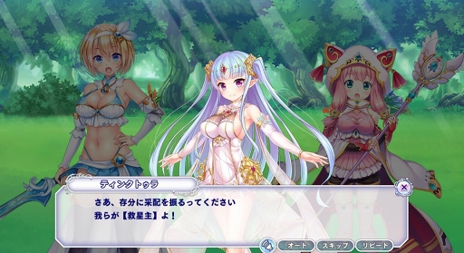 画像ギャラリー No.005のサムネイル画像 / 「宝石姫」にて「戦乱プリンセス」コラボを開催。真田幸村や豊臣秀吉らがガチャに登場