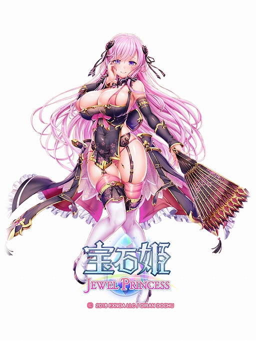 画像ギャラリー No.006のサムネイル画像 / 「宝石姫」,★6装備選択BOXがもらえるログインボーナスを開催。トレクエEX全解放も