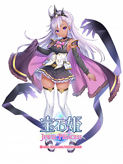 画像ギャラリー No.007のサムネイル画像 / 「宝石姫 JEWEL PRINCESS」のリリース2.5周年キャンペーンが開催